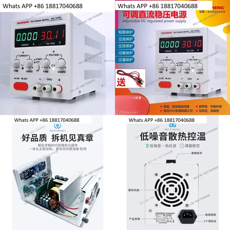 High Precision Dc Power Supply 30V 10A - 1 шт. для MS3020 MS365C, цифровой