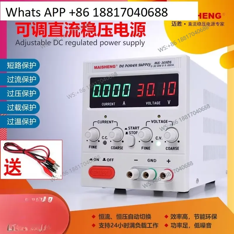 1 шт. для MS3020 MS365C, цифро – обзор и цена High Precision Dc Power Supply 30V 10A
