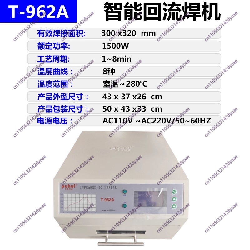 Инфракрасный ИК-нагреватель 11 – обзор и цена Infrared Bga Rework Station