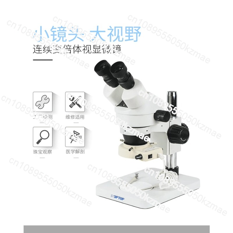 Стереомикроскоп серии SZM45 с  – обзор и цена Trinocular Stereo Microscope 7X-45X