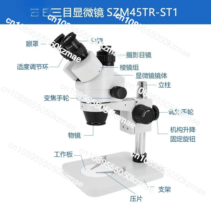 Стереомикроскоп серии SZM45 с  – обзор и цена Trinocular Stereo Microscope 7X-45X